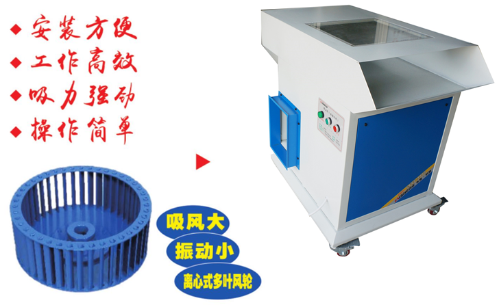 吸風(fēng)機(jī).png 吸風(fēng)機(jī).png